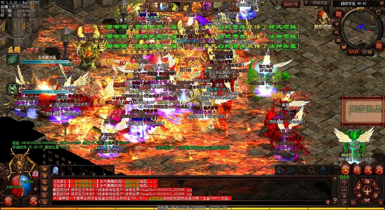 游戲裝備:戰(zhàn)斗實用性與私服效能探究