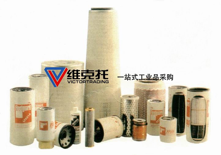 美國Fleetguard機濾、柴濾、液壓濾、水濾、空濾、油分等。